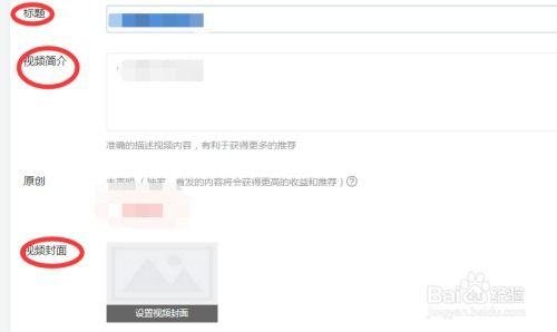 头条号怎么发视频合集,一键生成，吸粉利器
